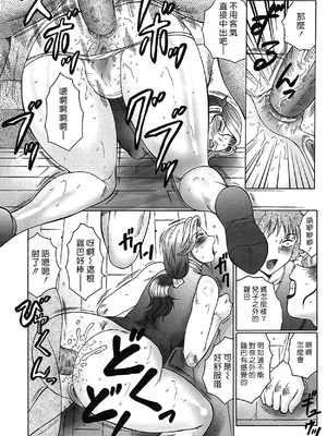 [風船クラブ] 熟熟 [中国翻訳] [無修正]_MFS_026_072