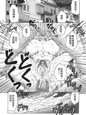 [風船クラブ] 熟熟 [中国翻訳] [無修正]_MFS_026_077