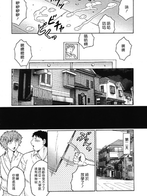 [風船クラブ] 熟熟 [中国翻訳] [無修正]_MFS_026_094