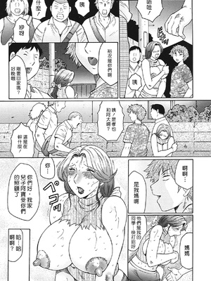 [風船クラブ] 熟熟 [中国翻訳] [無修正]_MFS_026_101