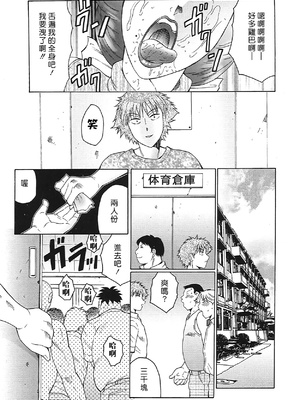 [風船クラブ] 熟熟 [中国翻訳] [無修正]_MFS_026_105