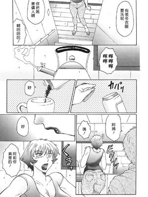 [風船クラブ] 熟熟 [中国翻訳] [無修正]_MFS_026_115