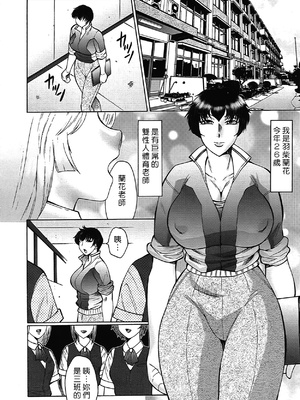 [風船クラブ] 熟熟 [中国翻訳] [無修正]_MFS_026_184