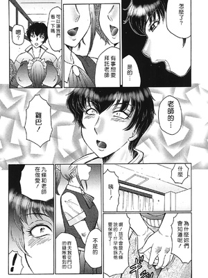 [風船クラブ] 熟熟 [中国翻訳] [無修正]_MFS_026_185