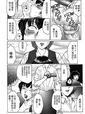 [風船クラブ] 熟熟 [中国翻訳] [無修正]_MFS_026_194