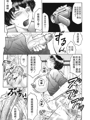 [風船クラブ] 熟熟 [中国翻訳] [無修正]_MFS_026_195