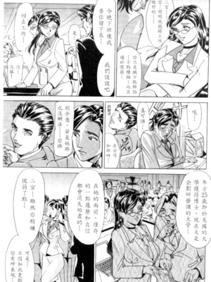 [威駆イク夫]姊妹秘密[中国翻訳]_h_01420008