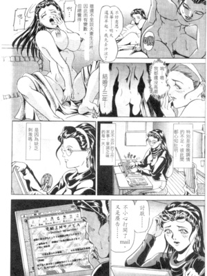 [威駆イク夫]姊妹秘密[中国翻訳]_h_01420021