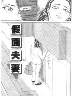 [威駆イク夫]姊妹秘密[中国翻訳]_h_01420022