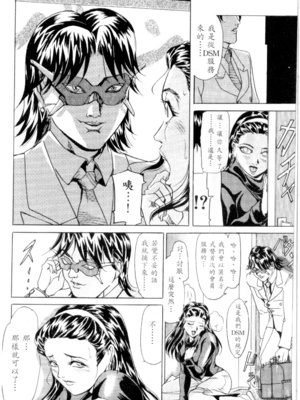 [威駆イク夫]姊妹秘密[中国翻訳]_h_01420023