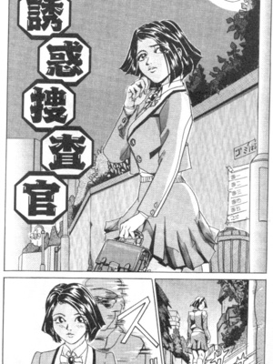 [威駆イク夫]姊妹秘密[中国翻訳]_h_01420049