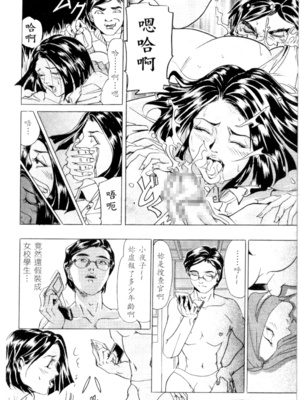 [威駆イク夫]姊妹秘密[中国翻訳]_h_01420055