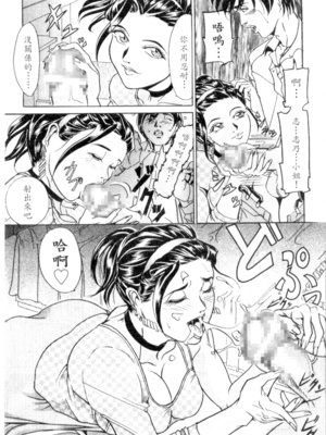 [威駆イク夫]姊妹秘密[中国翻訳]_h_01420094