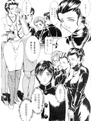 [威駆イク夫]姊妹秘密[中国翻訳]_h_01420136