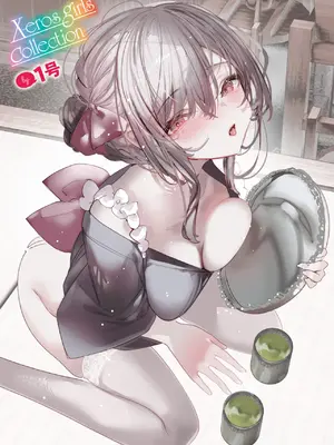 [1号] 庖廚エイデルワイス