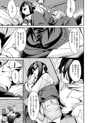 [fu-ta] くらっしゅ_155