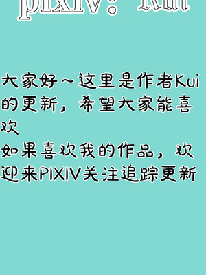 [奎]J病毒_099_098