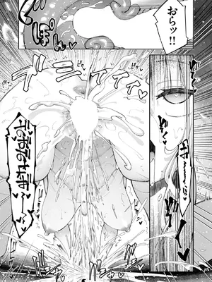 [あきのそら] 異世界召喚されたので鍛え上げた肉体を駆使してスケベしようと思う 第5射_050