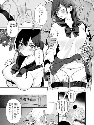 [おそまつ] お姉ちゃんはおじさんに屈しない!_066