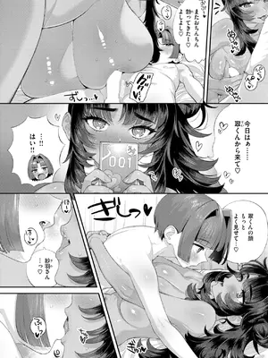 [お肉] ちょっと最悪だけどおっきくてえっちなお姉さん_305