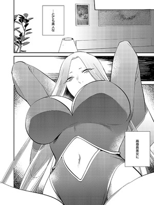 [かむC] 爆乳バニーおばさん_589