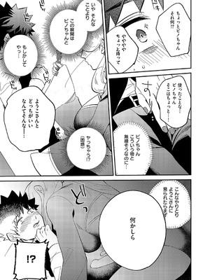 [かむC] 爆乳バニーおばさん_592