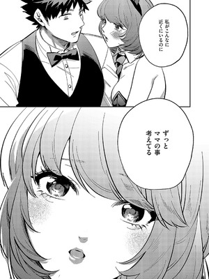 [かむC] 爆乳バニーおばさん_602