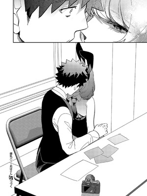 [かむC] 爆乳バニーおばさん_603