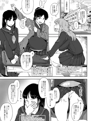 [こおろぎコミックス (うろん)] 養豚場の人妻と娘 初めてのお馬さん編 [DL版]_03