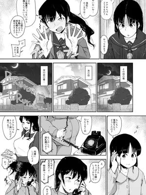 [こおろぎコミックス (うろん)] 養豚場の人妻と娘 初めてのお馬さん編 [DL版]_05