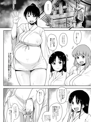 [こおろぎコミックス (うろん)] 養豚場の人妻と娘 初めてのお馬さん編 [DL版]_08