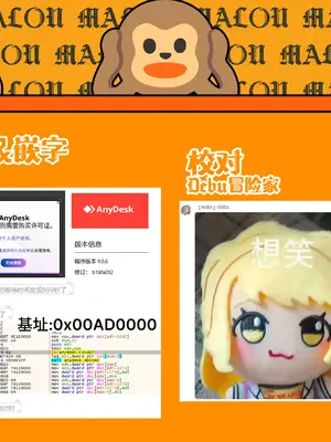 [ANCHOR (武藤まと)] くのいち狐は主さまに逆らえない!｜忍者小狐狸无法违抗主公大人! [吗喽汉化组] [DL版]_21