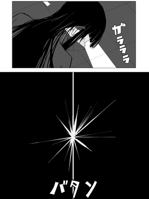 [枕木ざぶとん] 気高い生徒会長がMに目覚める話 [中国翻訳]_29