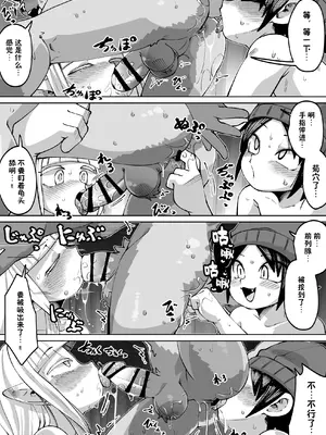 [神ノ裂支店] 全国一斉青少年精液検査 [中国翻訳]_166