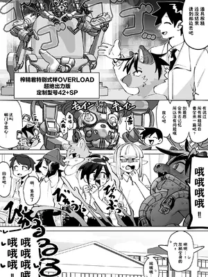 [神ノ裂支店] 全国一斉青少年精液検査 [中国翻訳]_191