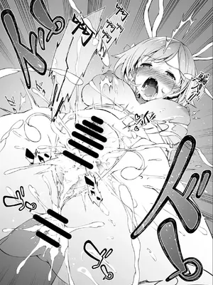 [羊小屋 (橘由宇)] 白染めの騎空団 (グランブルーファンタジー) [禁漫漢化組] [DL版]_012