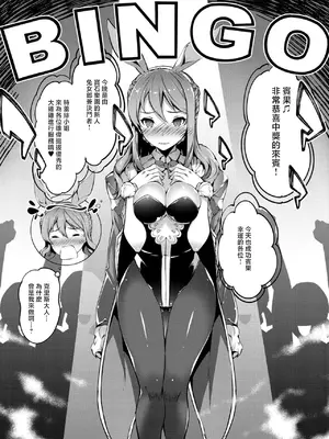 [羊小屋 (橘由宇)] 白染めの騎空団 (グランブルーファンタジー) [禁漫漢化組] [DL版]_017