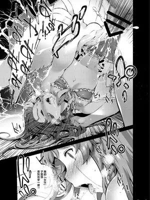 [羊小屋 (橘由宇)] 白染めの騎空団 (グランブルーファンタジー) [禁漫漢化組] [DL版]_058