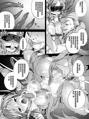 [羊小屋 (橘由宇)] 白染めの騎空団 (グランブルーファンタジー) [禁漫漢化組] [DL版]_073