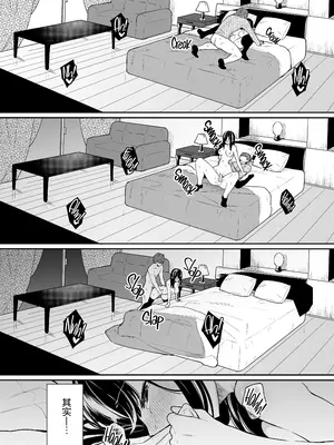 [ほおぶくろっ! (ベコ太郎)] イトムスビ vol.2 [中国翻訳] [無修正]_19