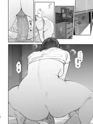 [ゆずや (ユズハ)] ぼくの下宿性活について2 ｜關於我的寄宿性生活2 [中国翻訳] [無修正] [DL版]_21