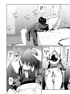 [硝子步行] ユウガオの咲く頃に｜在夜开花盛开的时节[贱兔汉化组x禁漫天堂]_09