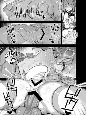 [陸の孤島亭 (しゃよー)] 桜春女学院の男優 4 [驴子汉化组] [DL版]_56_420250523_057
