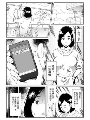 [しおじ] 義父漬け_03