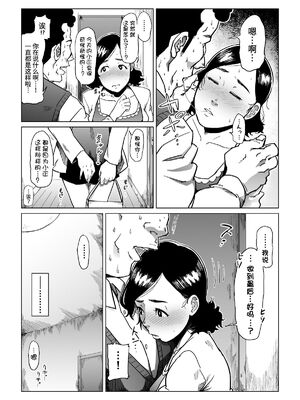 [しおじ] 義父漬け_06