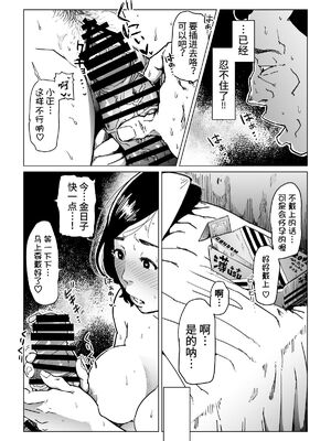 [しおじ] 義父漬け_10