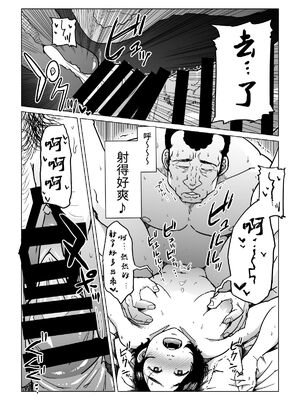 [しおじ] 義父漬け_14