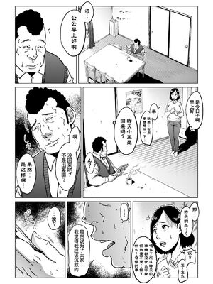 [しおじ] 義父漬け_18