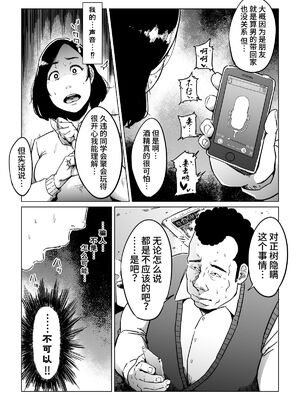 [しおじ] 義父漬け_19
