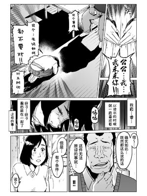 [しおじ] 義父漬け_20